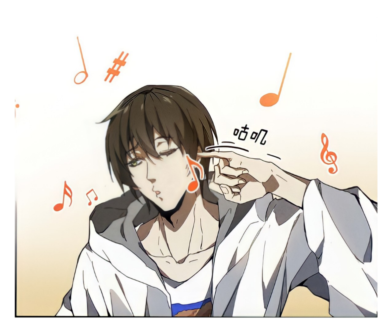 สวรรค์นภาหมื่นบรรพกาล ตอนที่ 8 หน้า 2