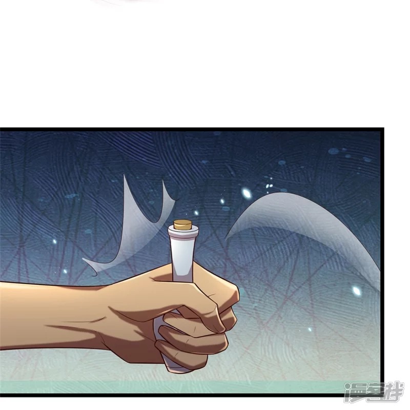 Sky Sword God ตอนที่ 75 หน้า 14