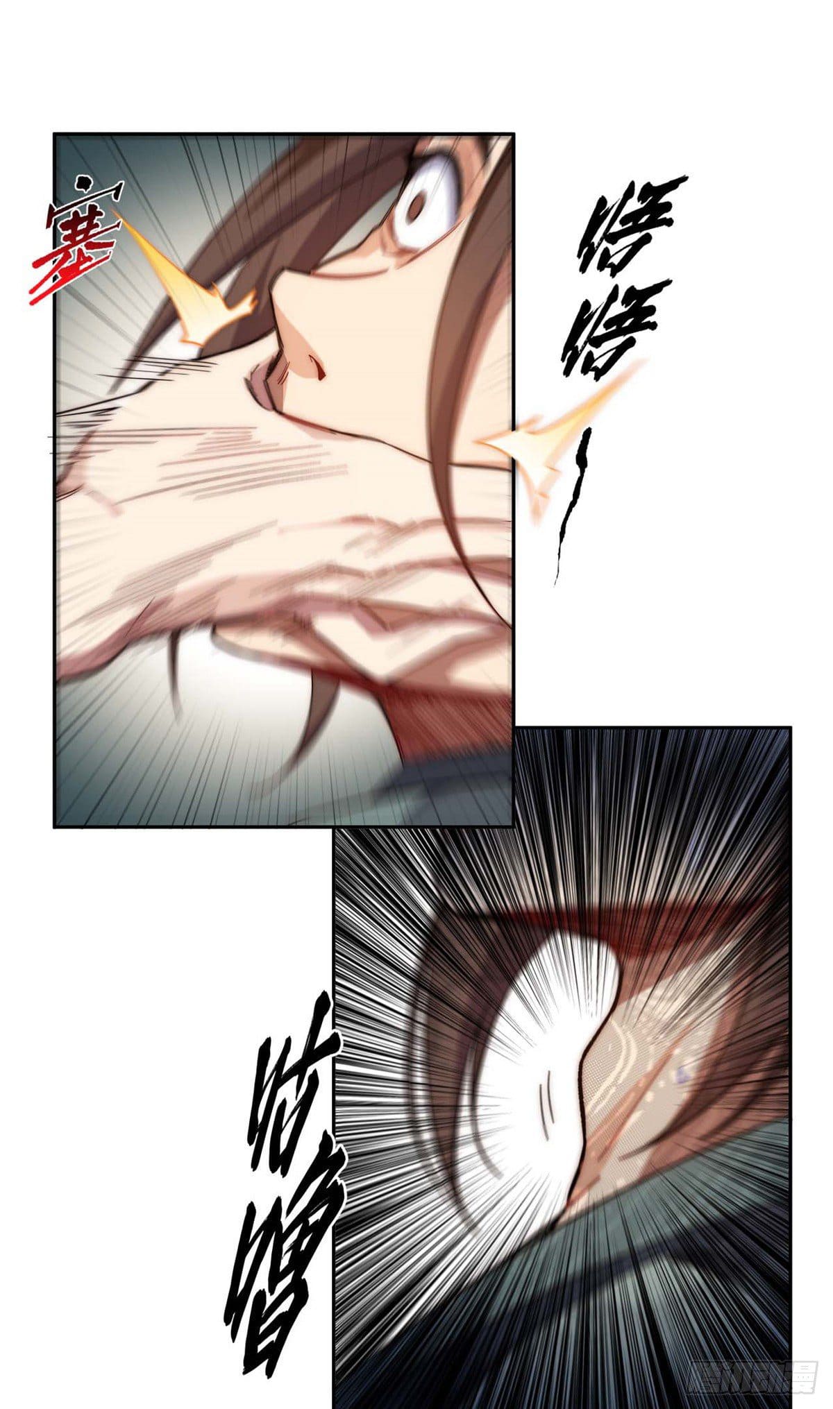 ระบบสุ่มดวงชะตา(ทันจีน) ตอนที่ 5 หน้า 13