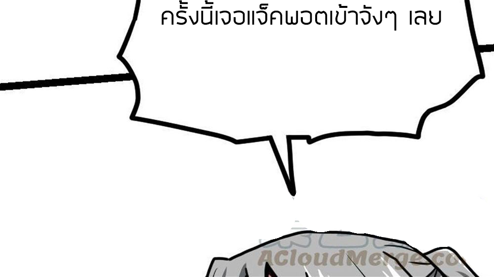 Peerless sword god เทพกระบี่ไรเทียมทาน ตอนที่ 34 หน้า 21