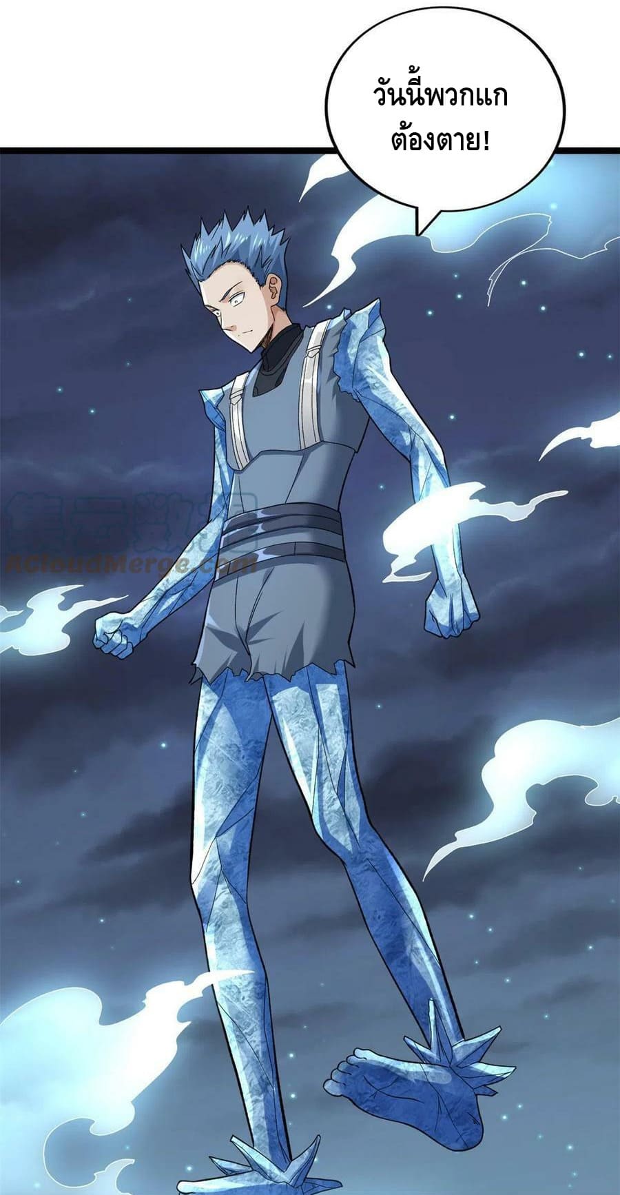 I have 999 skills ตอนที่ 89 หน้า 2