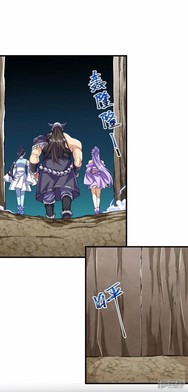 บรรพบุรุษผู้ขัดเกลากายา (ทันจีน) ตอนที่ 146 หน้า 6