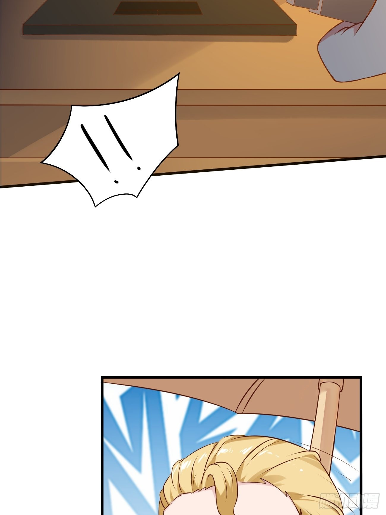 ฉันสุ่มตัวตนใหม่ทุกสัปดาห์ ตอนที่ 17 หน้า 21