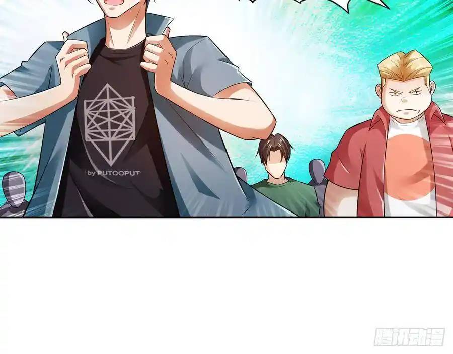 The Strongest Death System ตอนที่ 12 หน้า 48