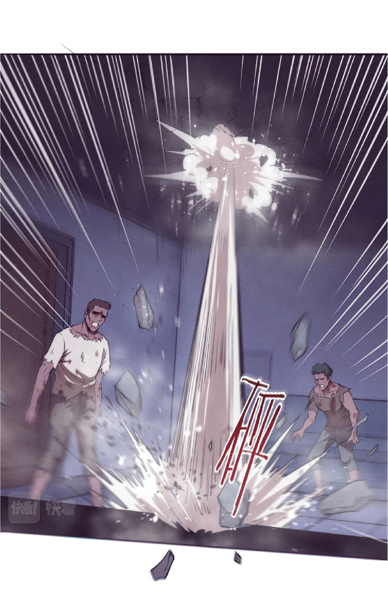 The Frenzy Of Evolution ตอนที่ 5 หน้า 55