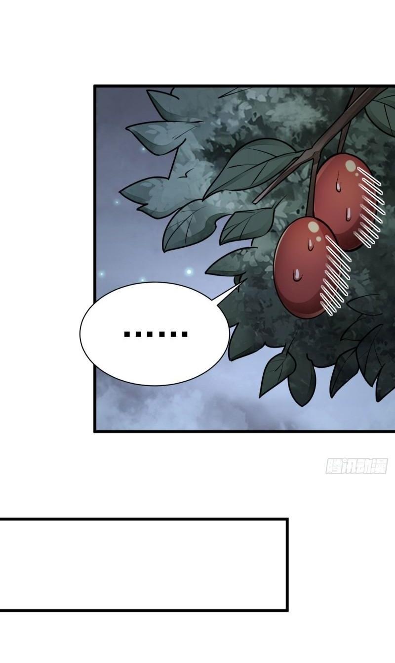 Lan Ke Qi Yuan ตอนที่ 109 หน้า 9