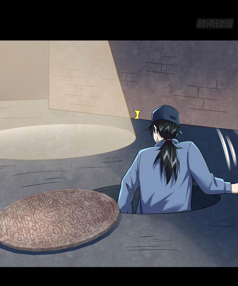 THE FIRST ORDER ตอนที่ 236 หน้า 28