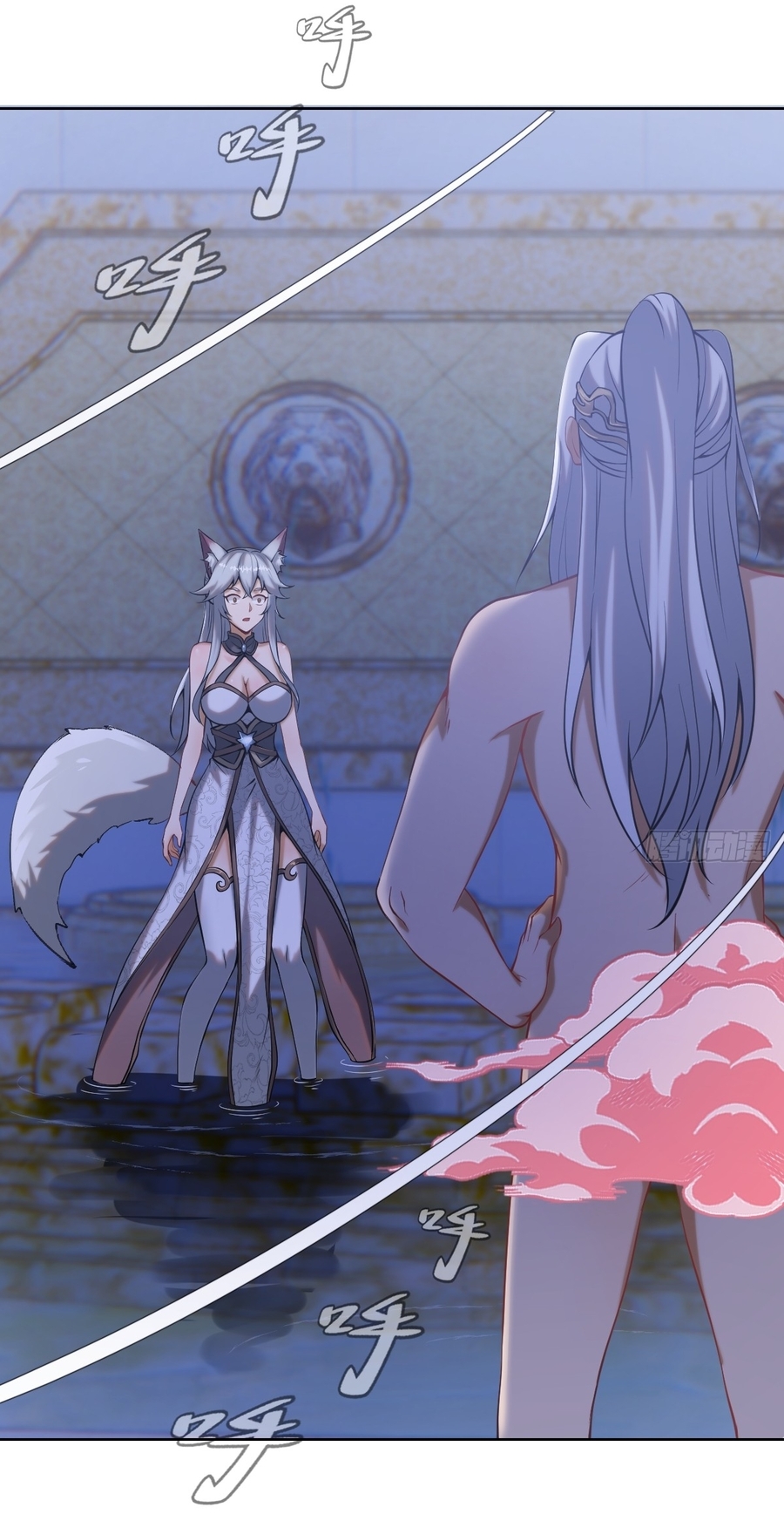 The Last Cultivator ผู้บำเพ็ญเซียนคนสุดท้าย ตอนที่ 6 หน้า 3