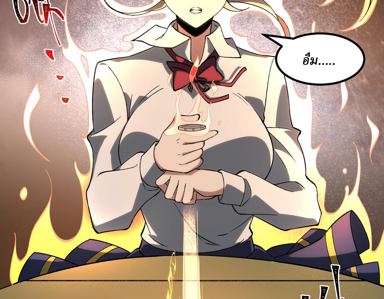 I created an Urban Legend ตอนที่ 20 หน้า 53