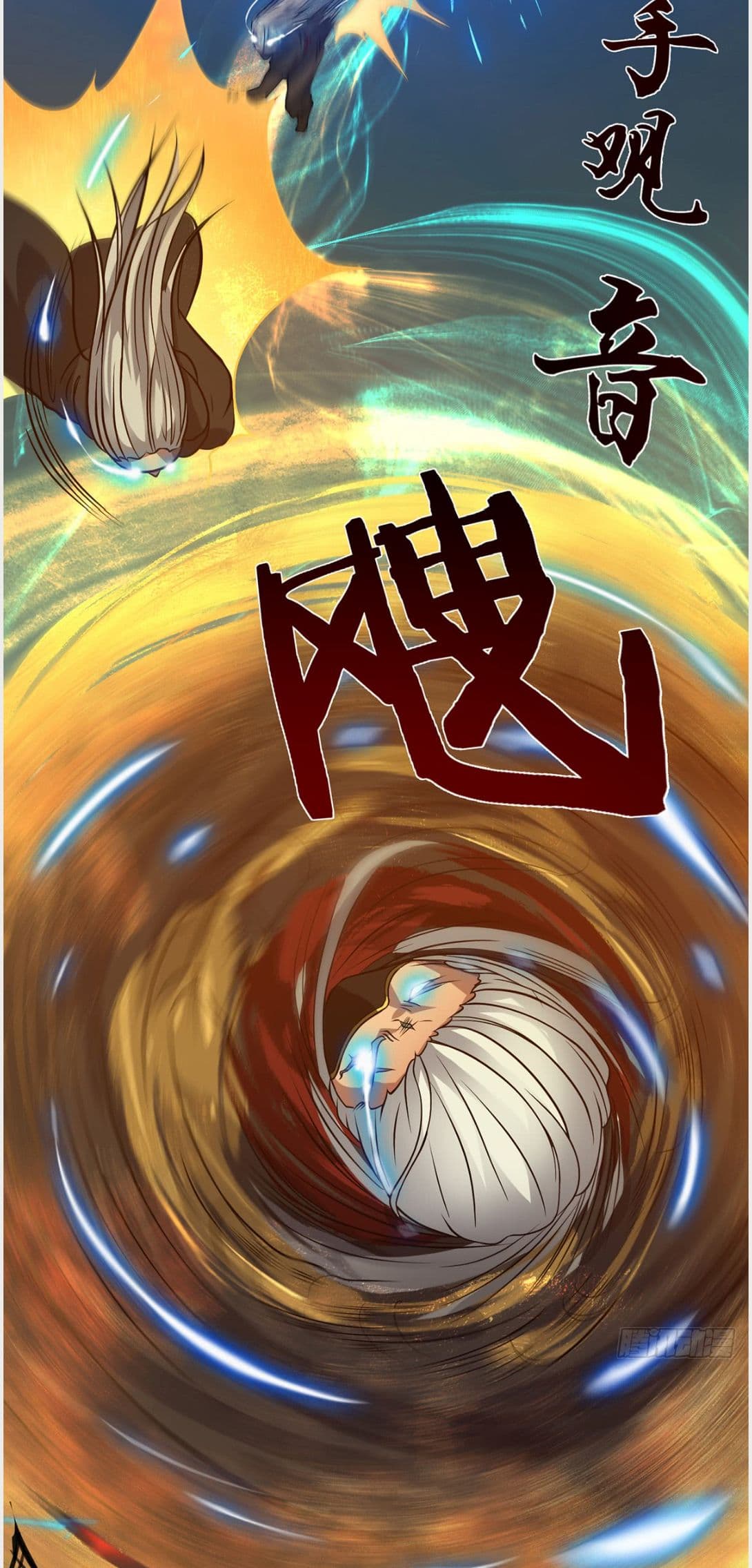 Reversal of God King ตอนที่ 3 หน้า 37