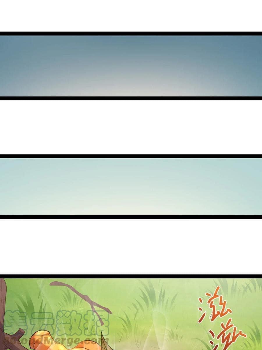 เทพวายร้ายกลับชาติมาเกิดใหม่ ตอนที่ 18 หน้า 39