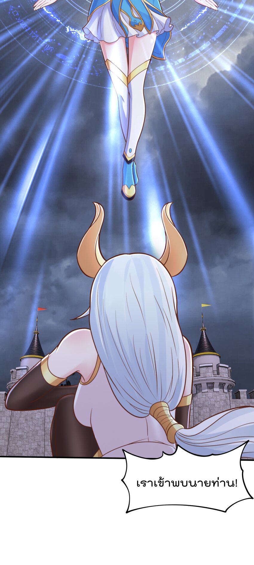 สมบัติทั้งหมดที่ข้าทิ้งไปตอนนี้กลายเป็นผู้หญิงไปซะแล้ว (ชนต้นฉบับ) ตอนที่ 52 หน้า 19