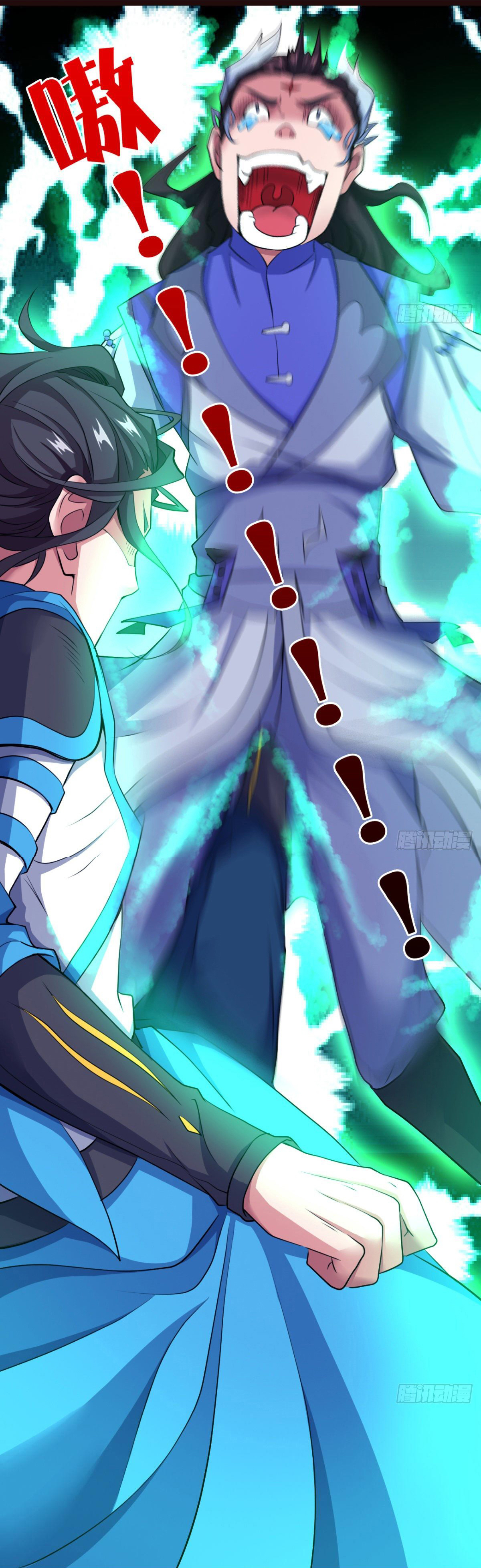 Junior Brother Demon Sovereign is too devoted ตอนที่ 24 หน้า 20