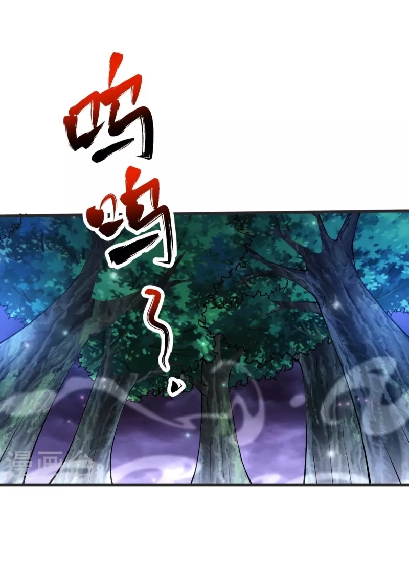 Ultimate Sovereign ยอดราชันย์แห่งใต้หล้า ตอนที่ 26 หน้า 36