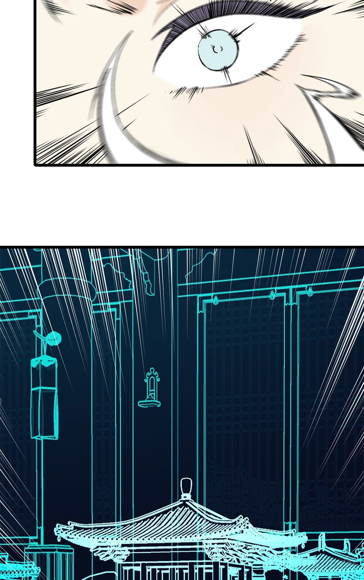 นิกายที่แข็งแกร่งที่สุด (ทันจีน) ตอนที่ 56 หน้า 5