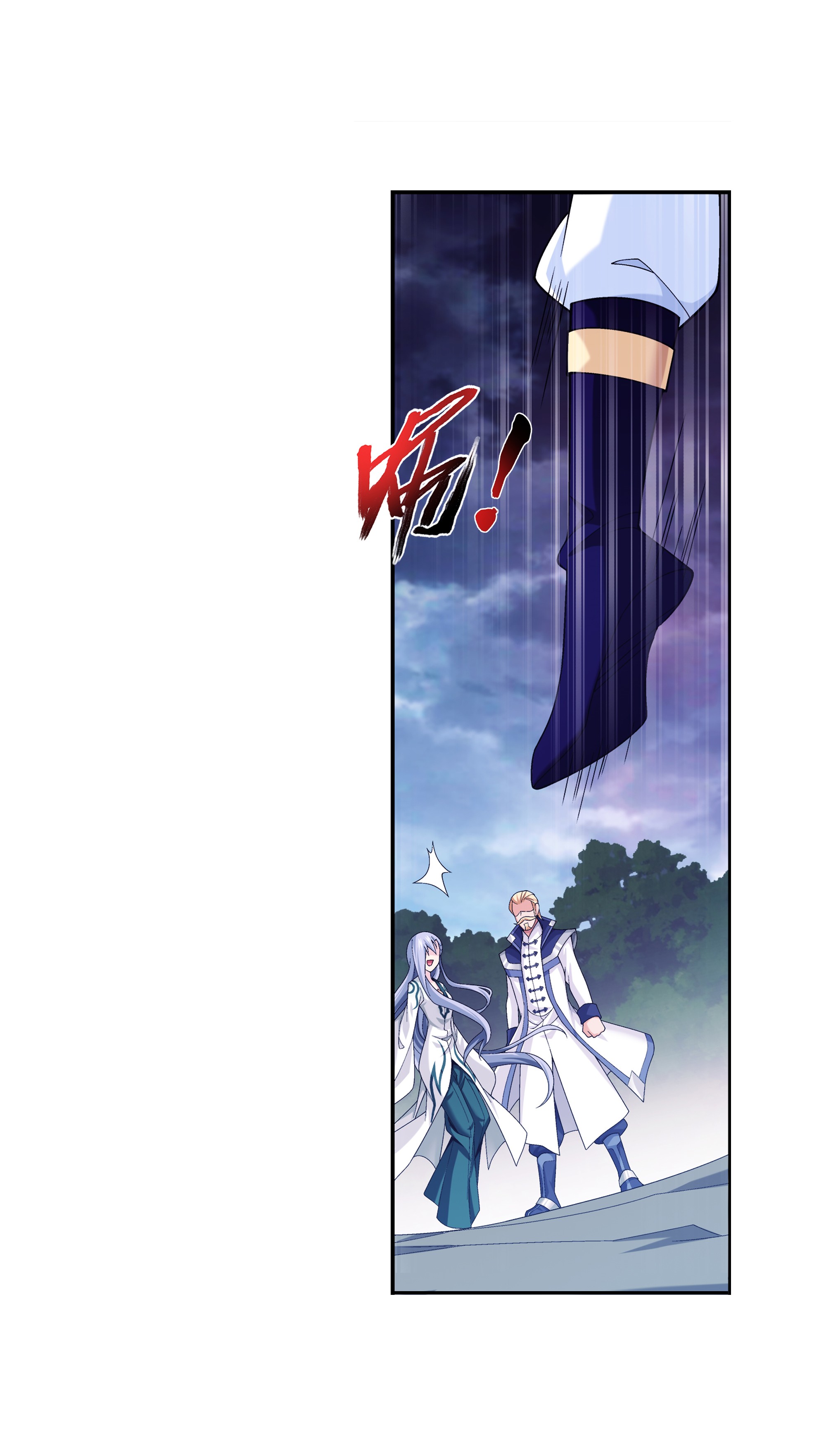 Da Zhu Zai ศึกปรมาจารย์สะท้านฟ้า (ชนจีน) ตอนที่ 296 หน้า 28