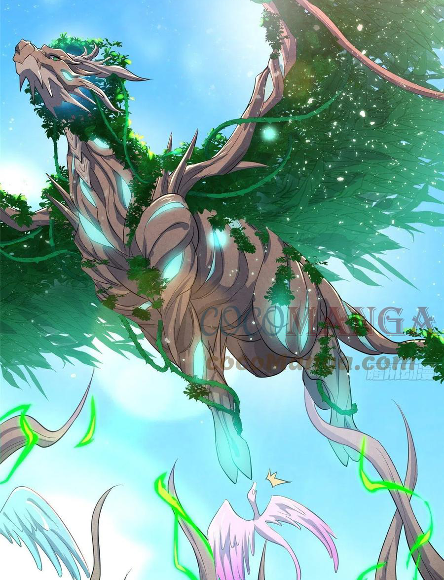 (ชนจีน) Dragon Master (จูหมิง นักรบเซียนมังกร) ตอนที่ 68 หน้า 31