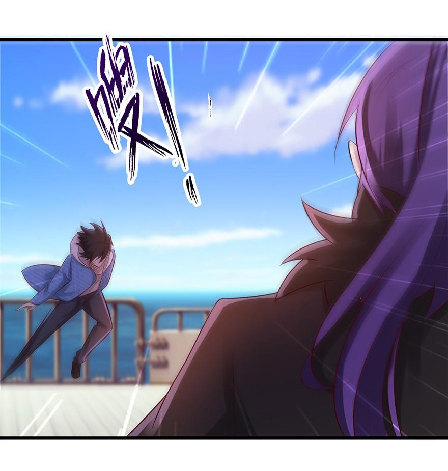 ยัยผู้หญิงคนนี้ ก็คือแฟนสาวของผม ตอนที่ 49 หน้า 28