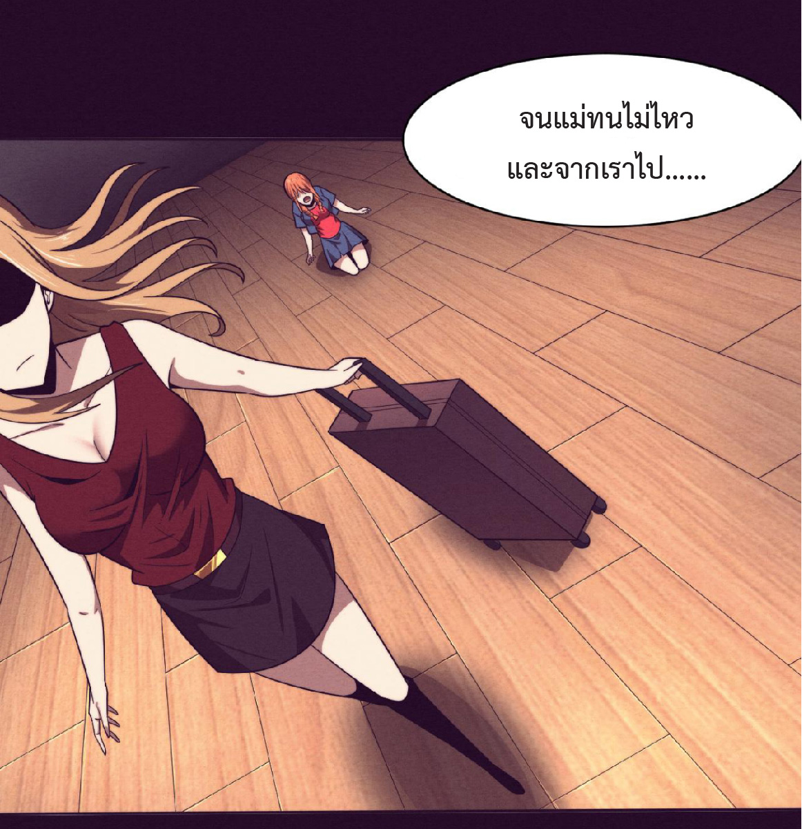 the frenzy of evolution การวิวัฒนาการที่บ้าคลั่ง ตอนที่ 90 หน้า 36