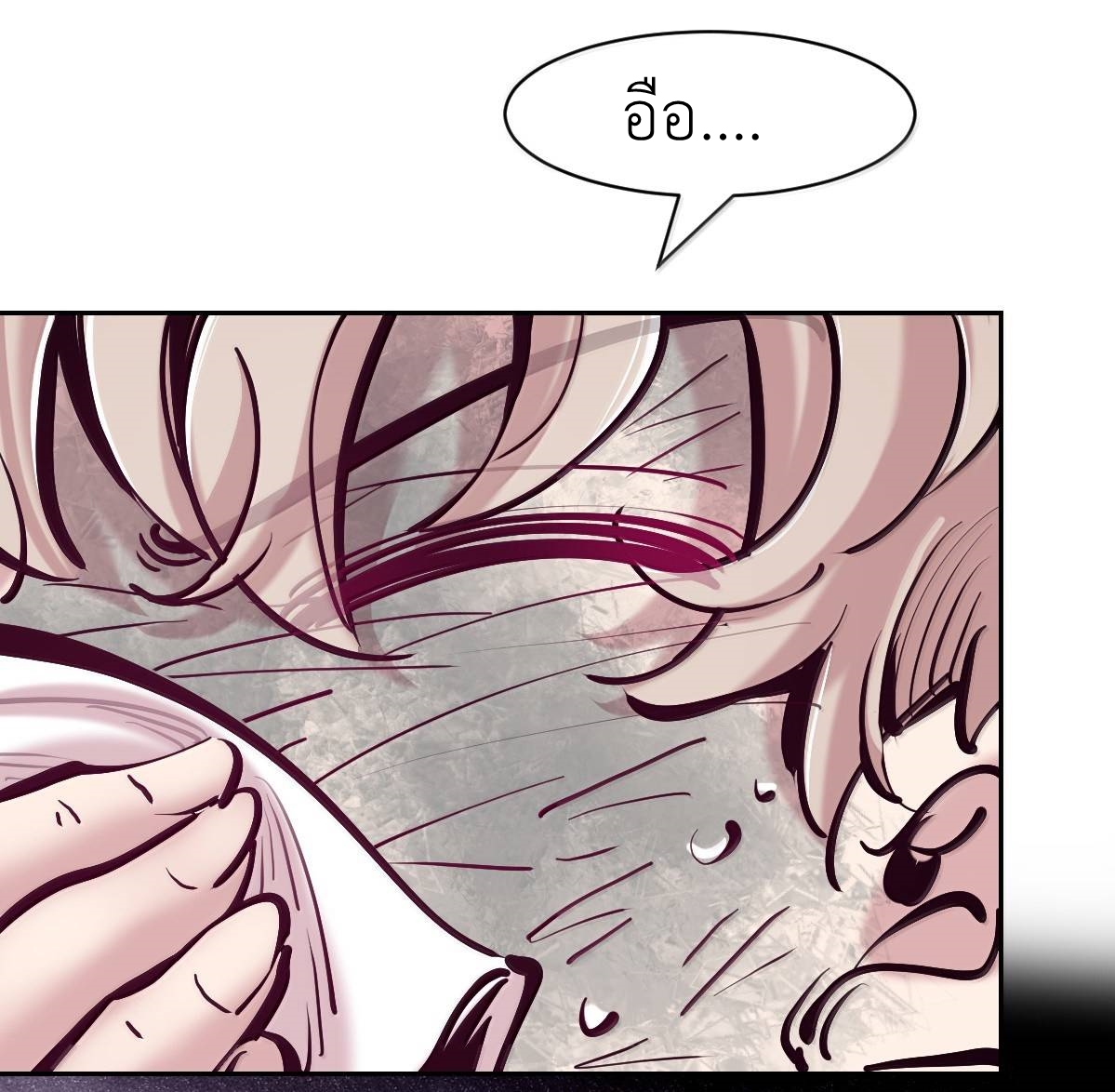 Demon x Angel can't get along! ตอนที่ 163 หน้า 55