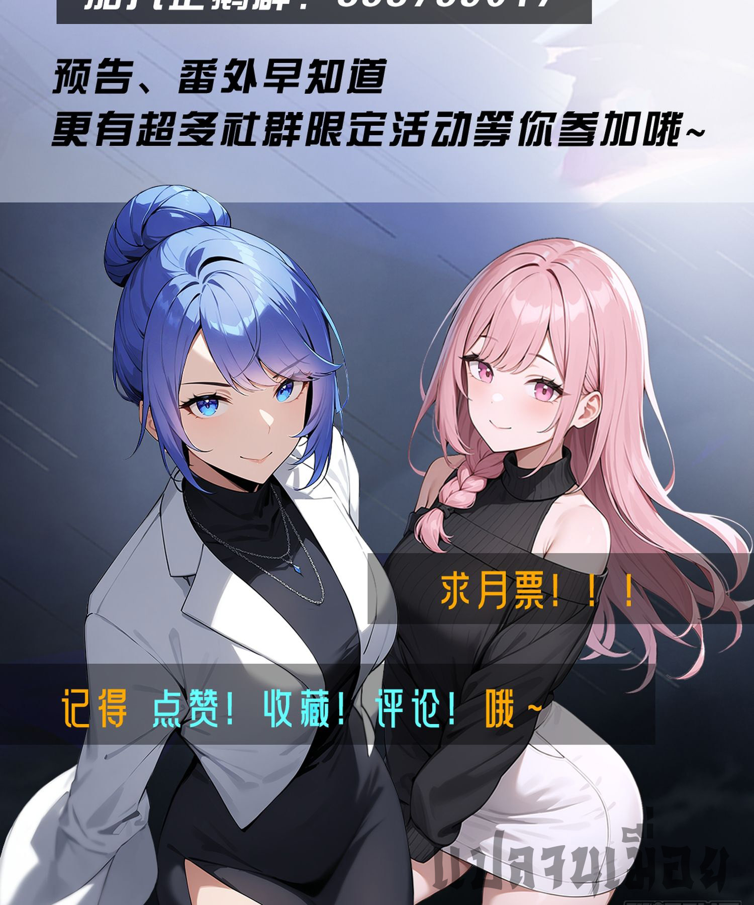 ข้าคือแพทย์ยุทธไร้เทียมทาน ตอนที่ 11 หน้า 30