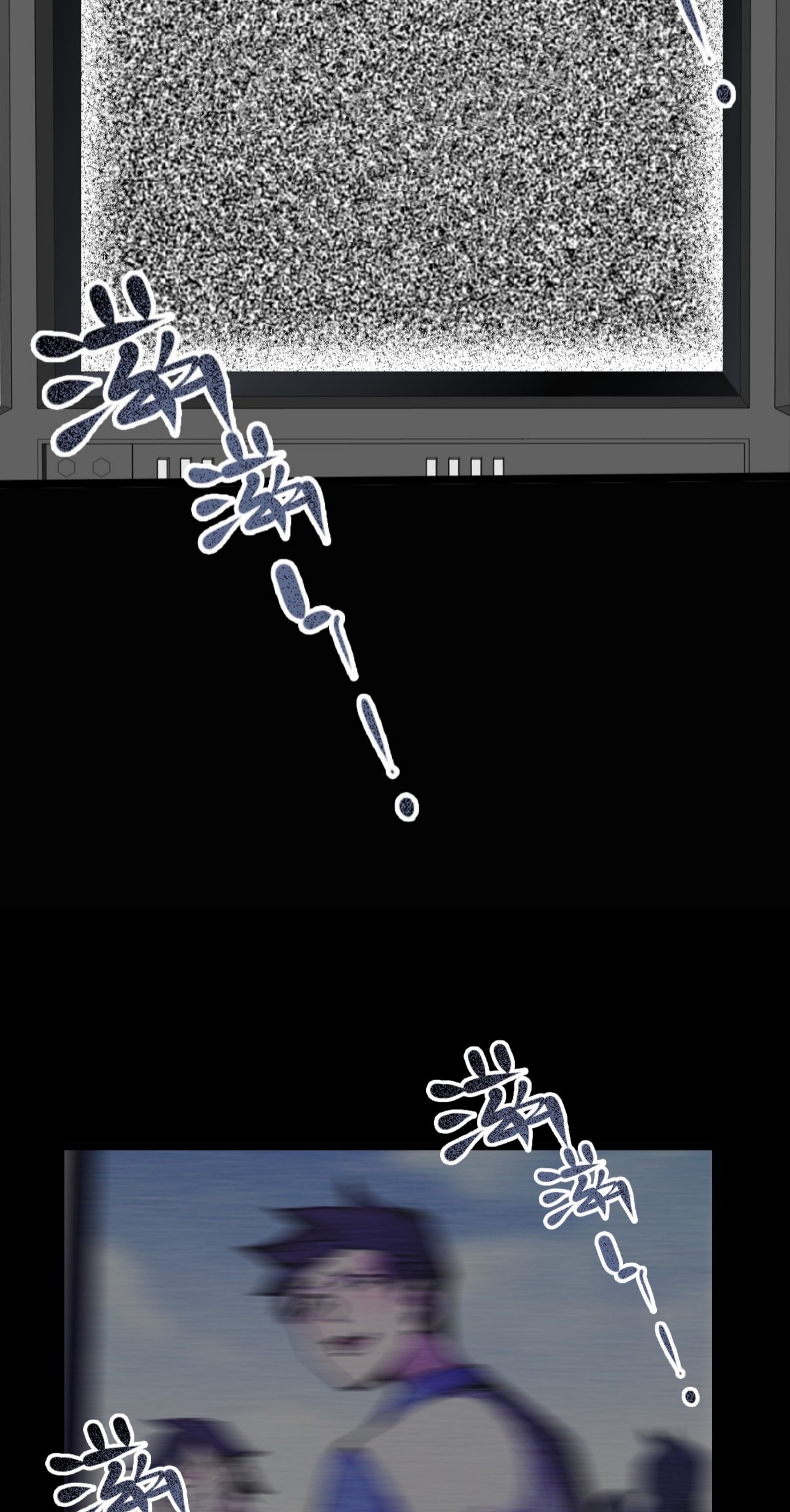 เจ้าหญิงไร้ค่า LV999 ตอนที่ 19 หน้า 8