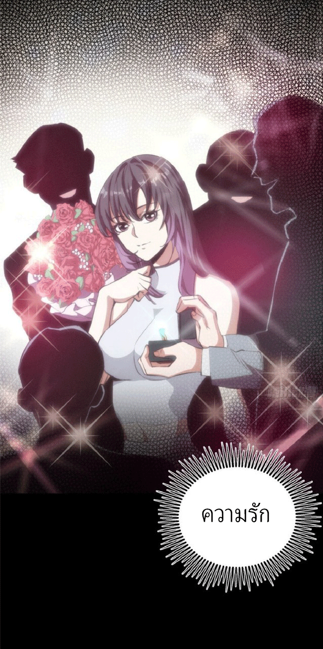 รูเล็ตเวิลด์ สุ่มไอเทมเอาชีวิตรอด ตอนที่ 8 หน้า 15