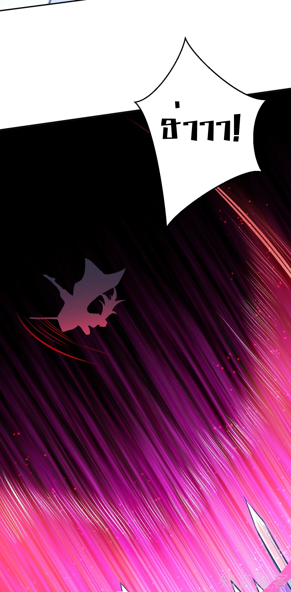 Against the Gods - อสูรพลิกฟ้า ตอนที่ 307 หน้า 18