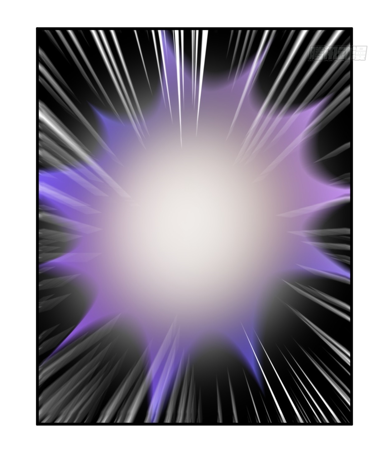 เก็บตัวร้อยปี จากนี้พี่ขอเทพ! INVINCIBLE AFTER A HUNDRED YEARS OF SECLUSION ตอนที่ 57 หน้า 44