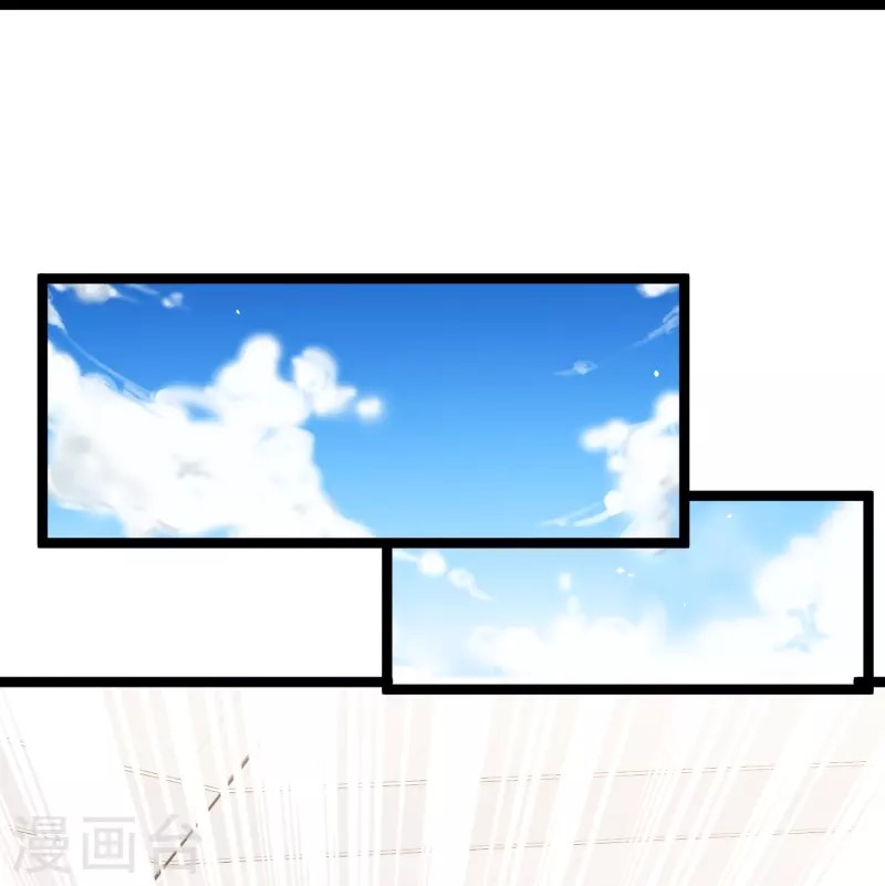 God Fisherman ตอนที่ 294 หน้า 9