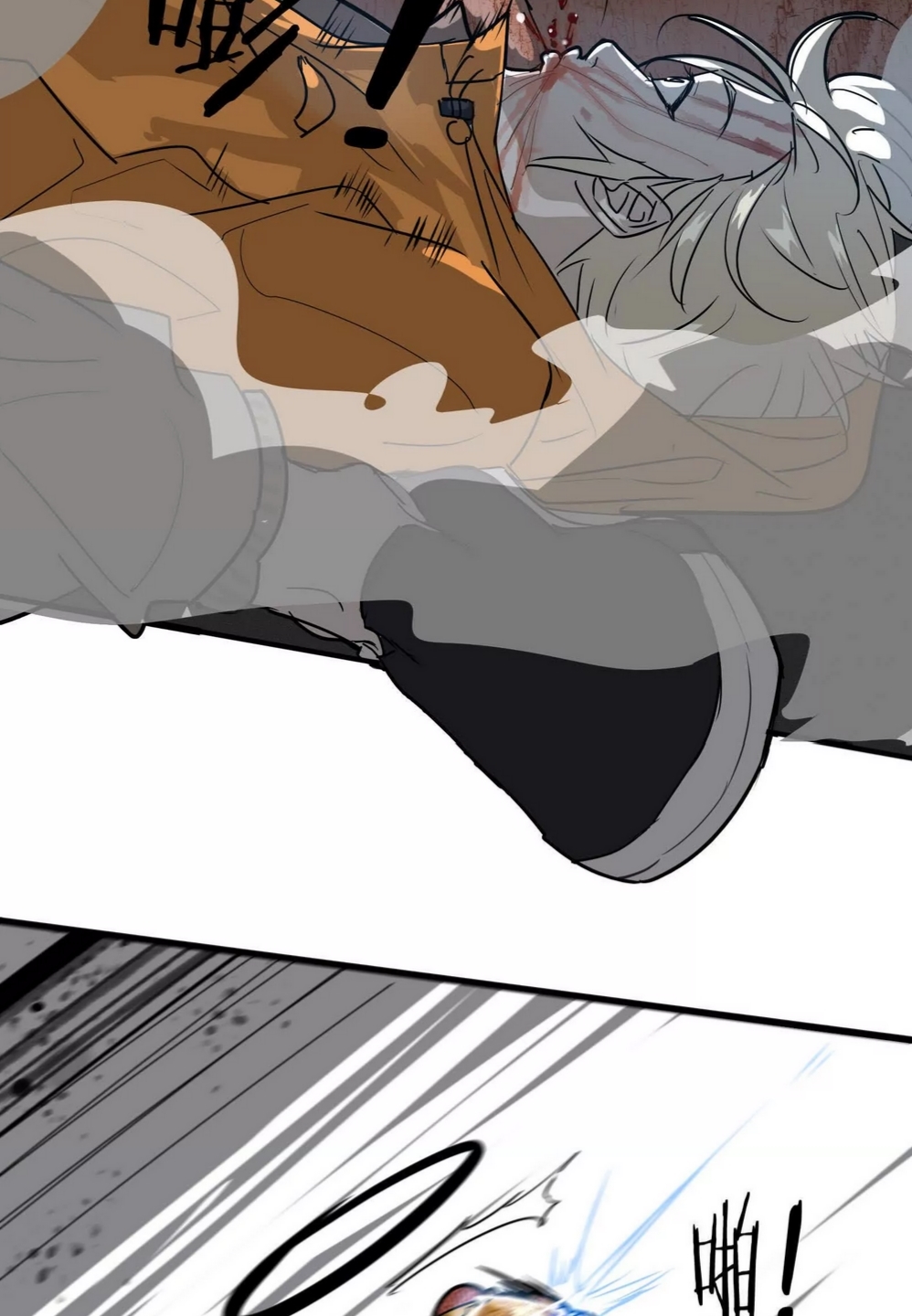 กอบกู้โลกเหรอ? นั่นเป็นไปไม่ได้หรอก ตอนที่ 3 หน้า 41