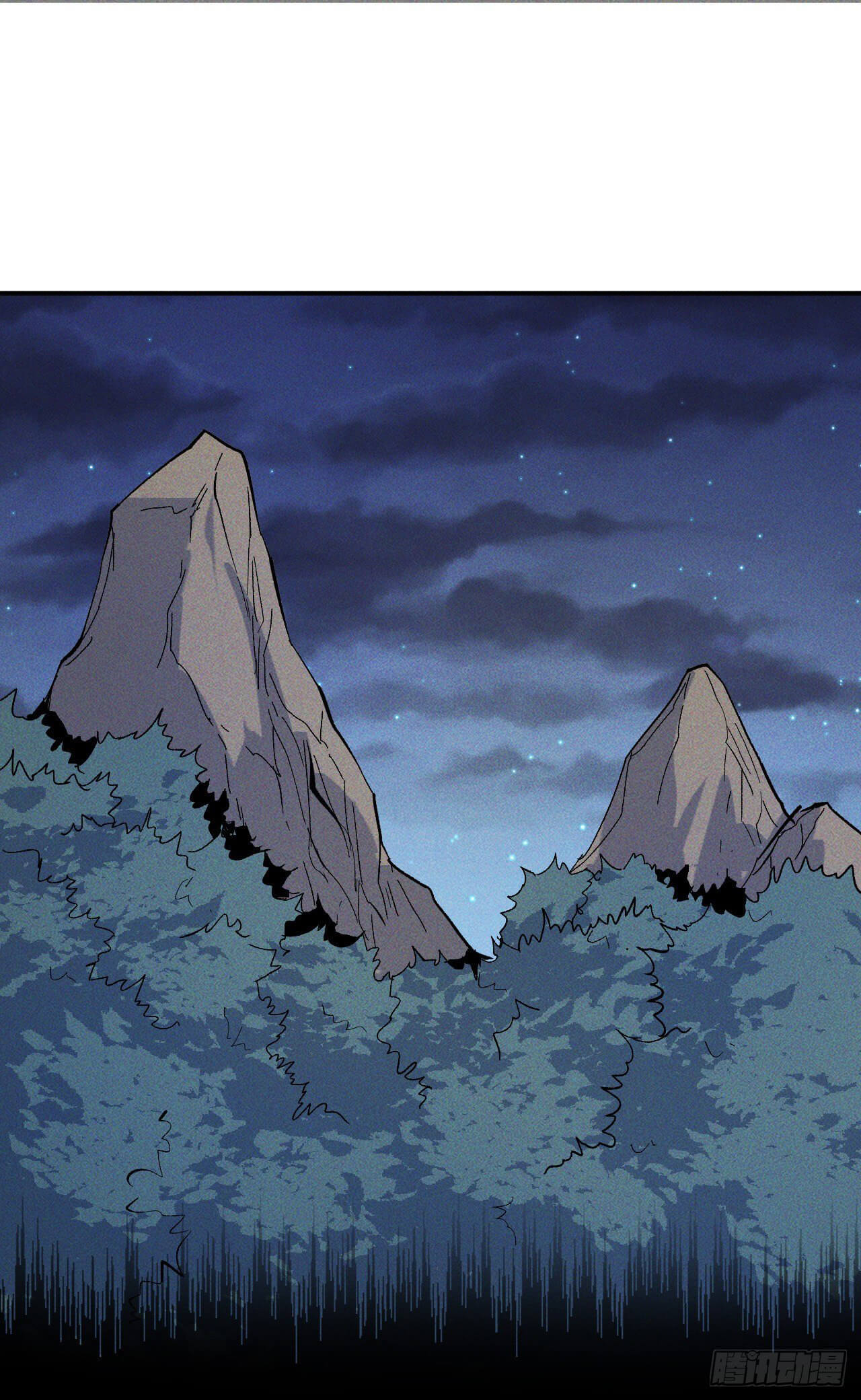 ตูข้านี่แหละเทพ (ทันจีน) ตอนที่ 20 หน้า 56