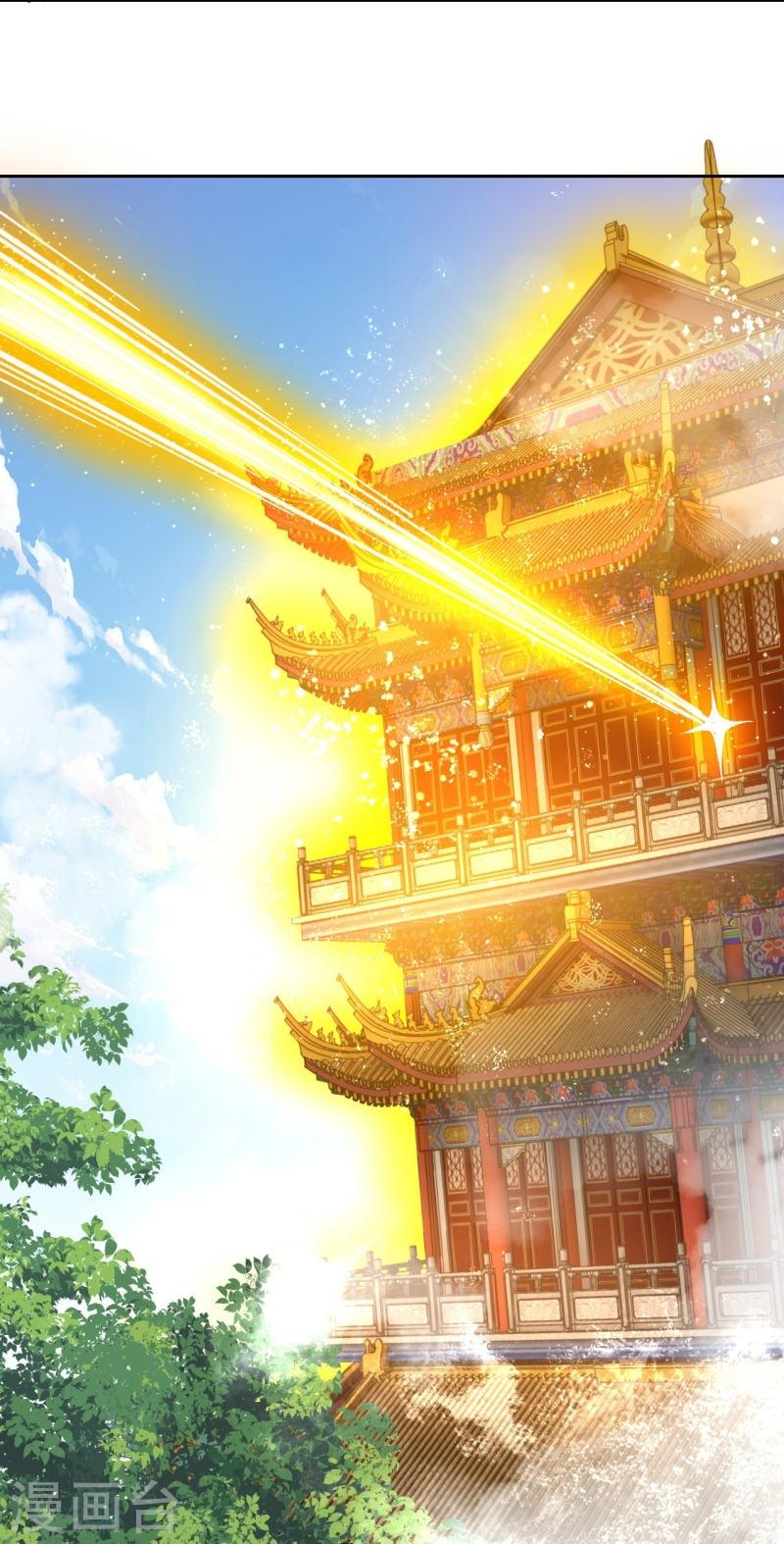 ผู้ขัดเกลาร่างกายที่แข็งแกร่งที่สุดในประวัติศาสตร์ ตอนที่ 101 หน้า 12