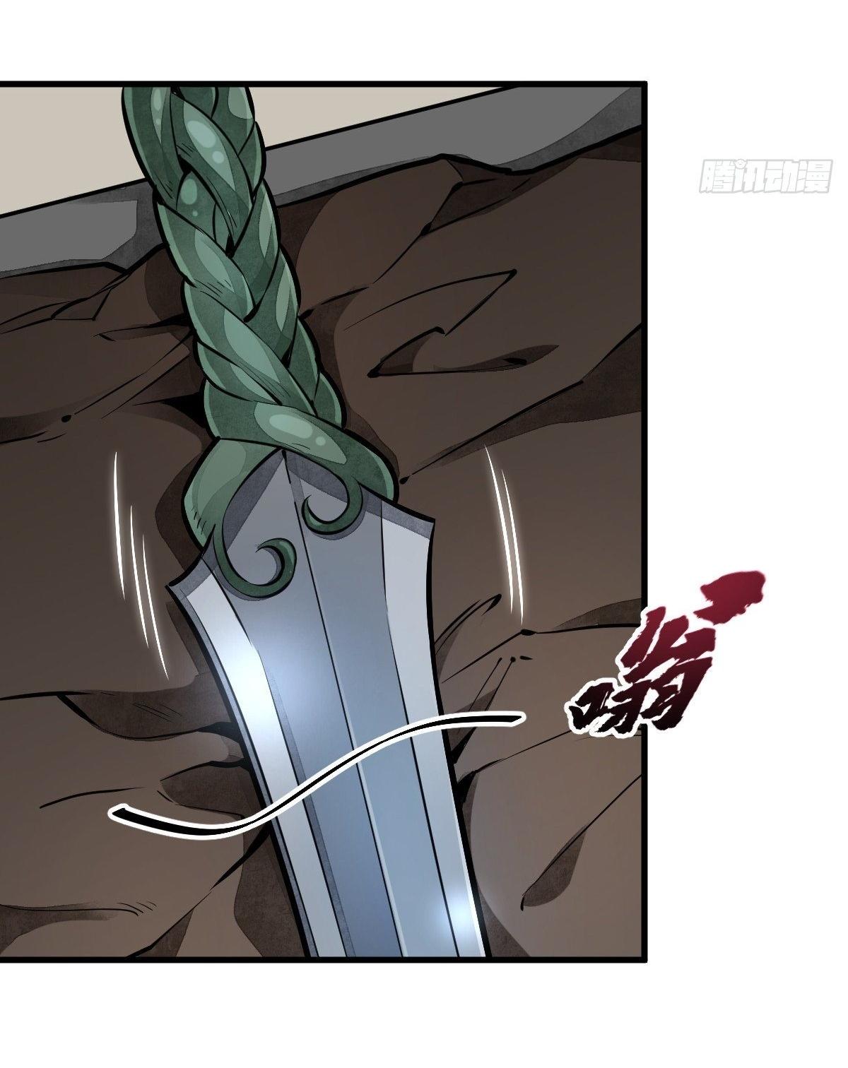 Lan Ke Qi Yuan ตอนที่ 56 หน้า 15