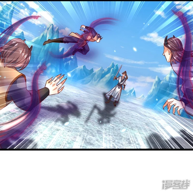 Sky Sword God ตอนที่ 46 หน้า 7