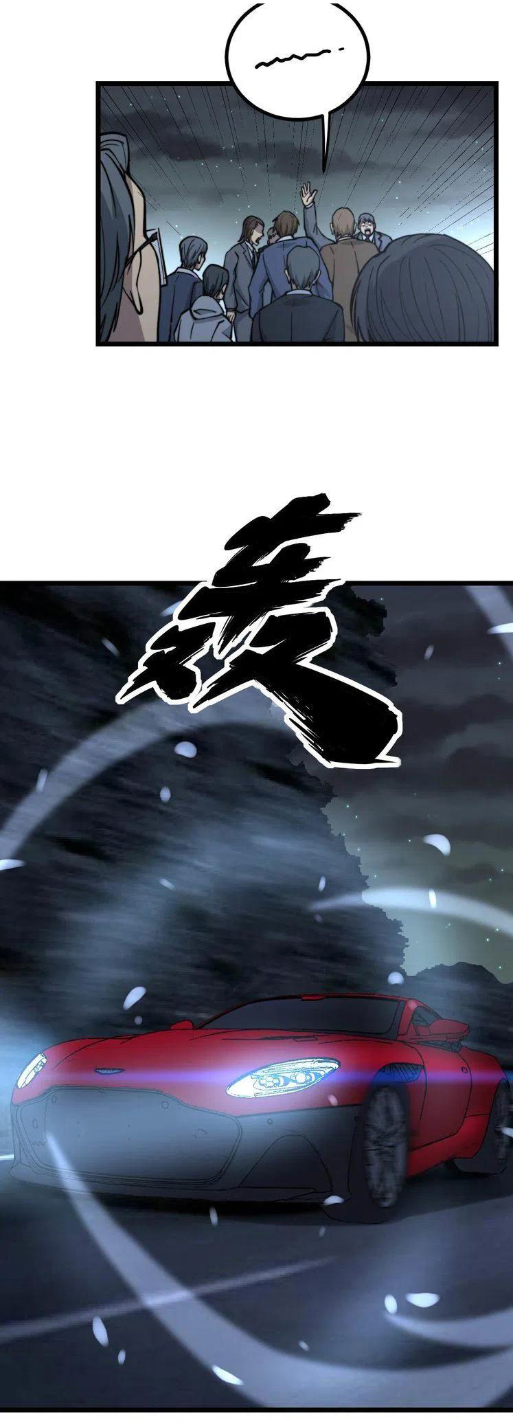 Bad Hand Witch Doctor สุดยอดพ่อมดหมอผี ตอนที่ 236 หน้า 9