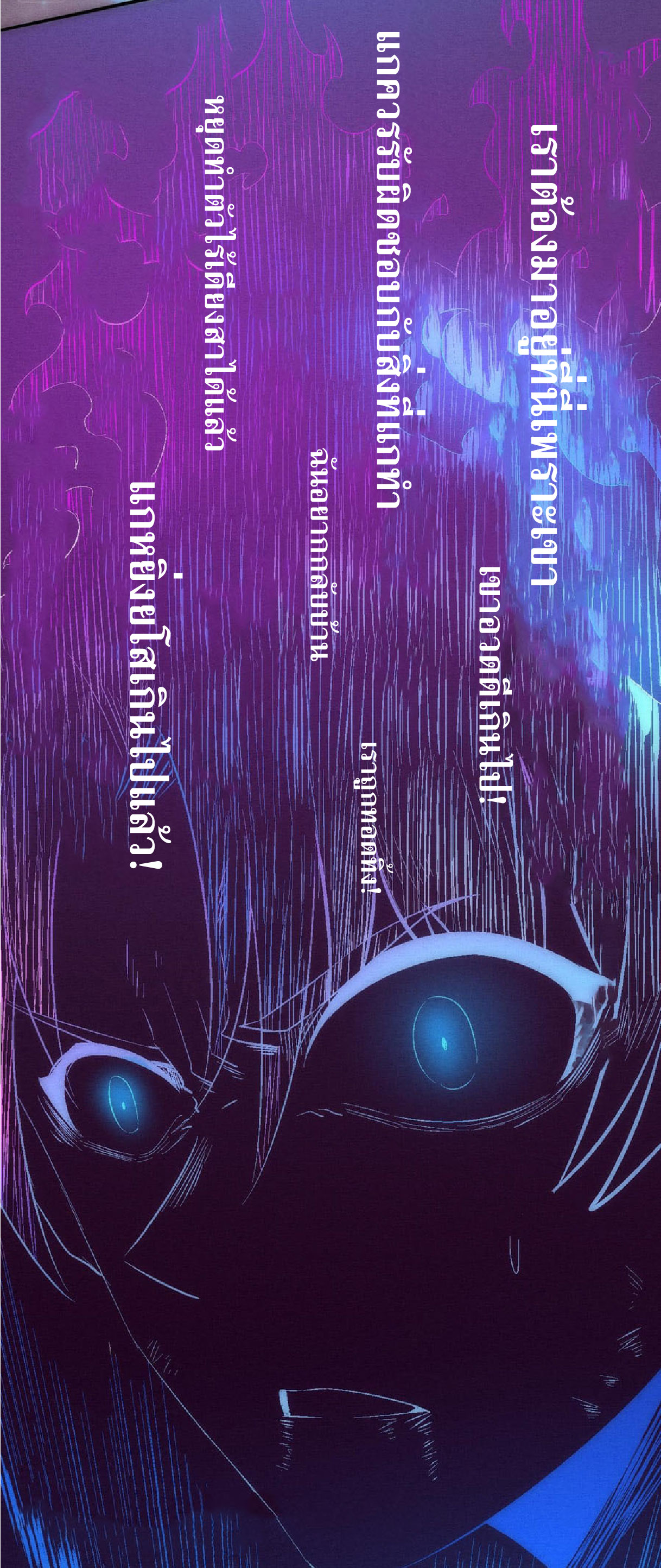 the frenzy of evolution การวิวัฒนาการที่บ้าคลั่ง ตอนที่ 136 หน้า 30