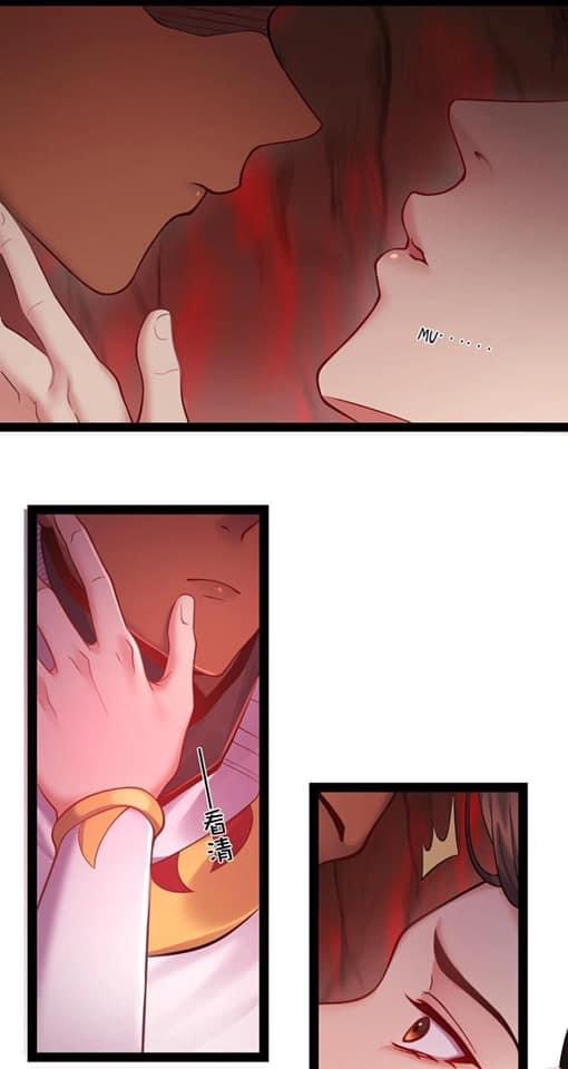 เทพวายร้ายกลับชาติมาเกิดใหม่ ตอนที่ 51 หน้า 19