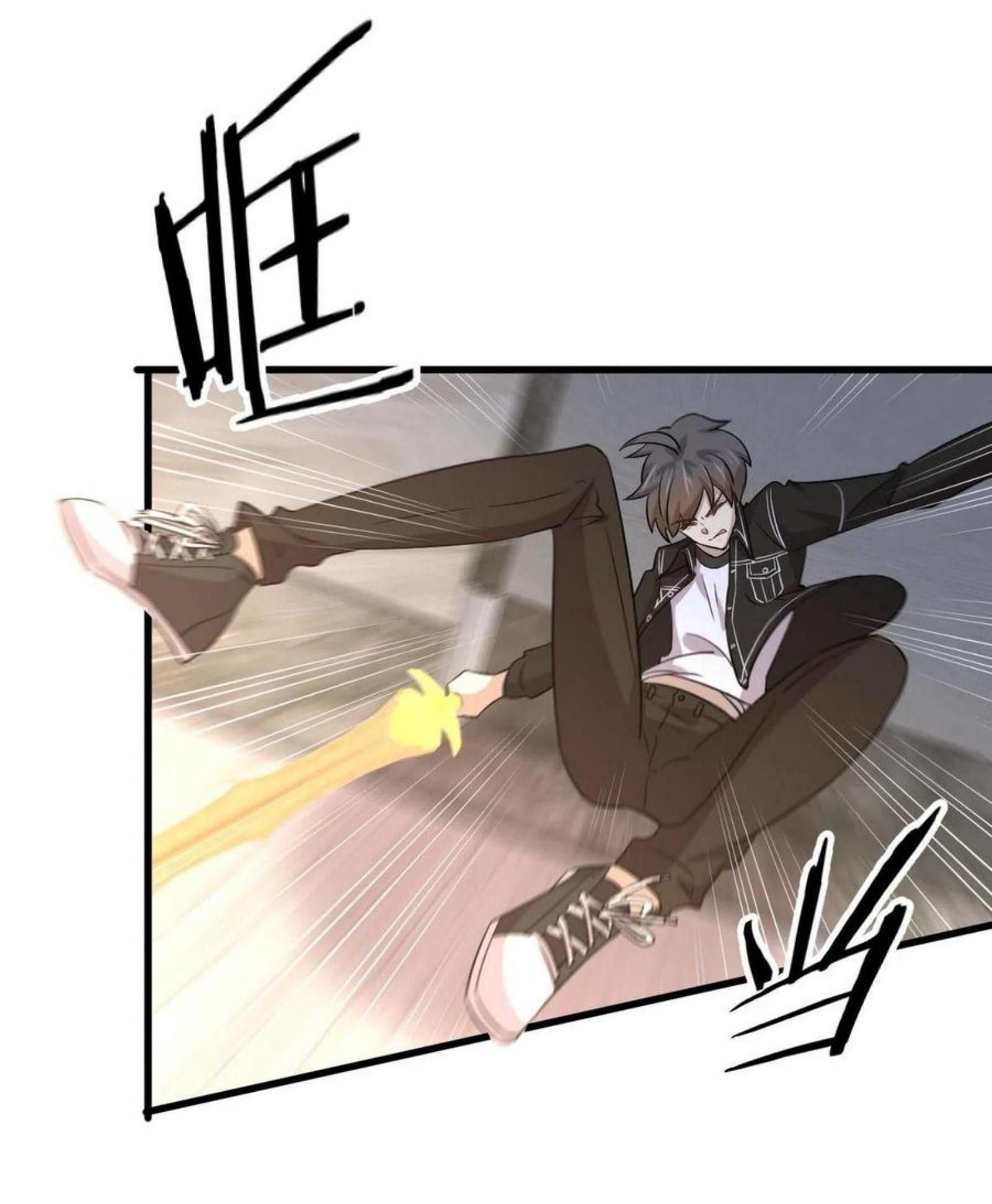 Immortal Swordsman in The Reverse World ข้าเซียนกระบี่ไม่เกาะสตรี ตอนที่ 165 หน้า 39