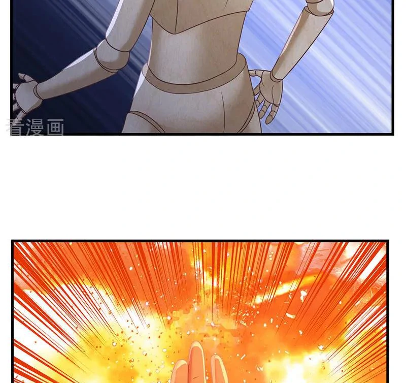 Chaos Alchemist (วิบัติการณ์เทพเซียนโอสถ) ตอนที่ 97 หน้า 27