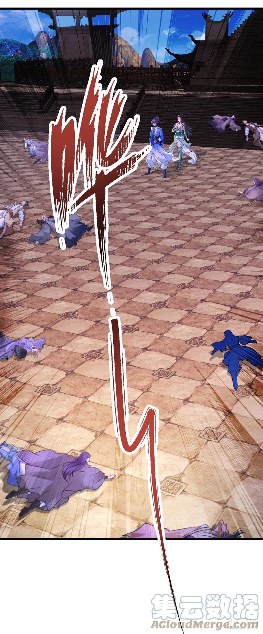 จักรพรรดิวิญญาณศักดิ์สิทธิ์ (ทันจีน) ตอนที่ 236 หน้า 29