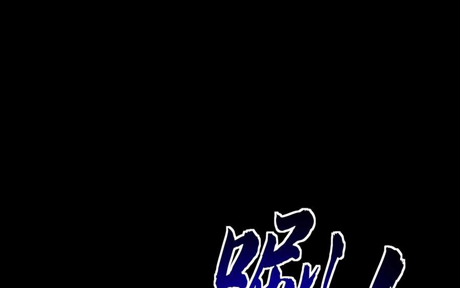 The Villain of Destiny วายร้ายแห่งโชคชะตา! ตอนที่ 63 หน้า 19