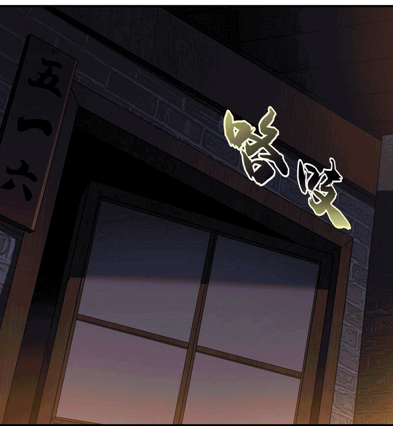 Wu ni ตอนที่ 234 หน้า 25