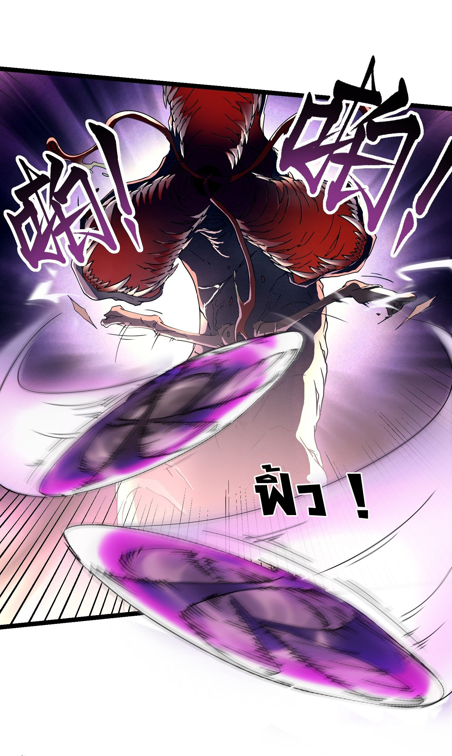 ขอให้ข้าเป็นราชาเเห่งเหล่ามอนเตอร์ ( starting from awakening the king of monsters ) ตอนที่ 3 หน้า 8
