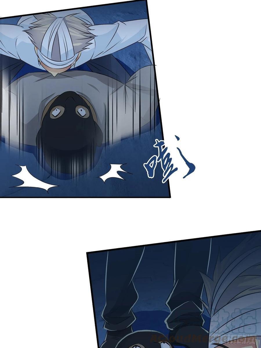 ฉันนี้แหละ คือเทพหมอที่แท้จริง ตอนที่ 69 หน้า 12