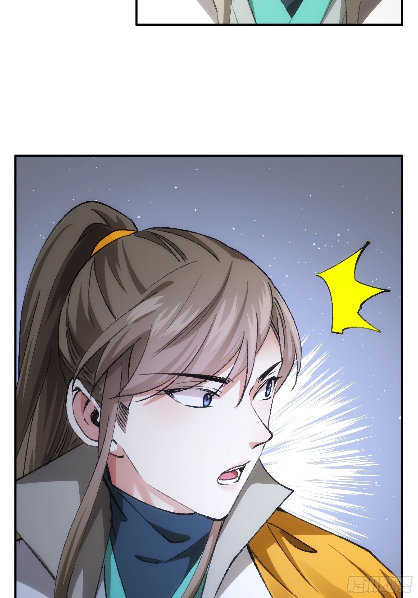 ข้าจะกำหนดชะตาตัวเอง ทันจีน ตอนที่ 112 หน้า 15