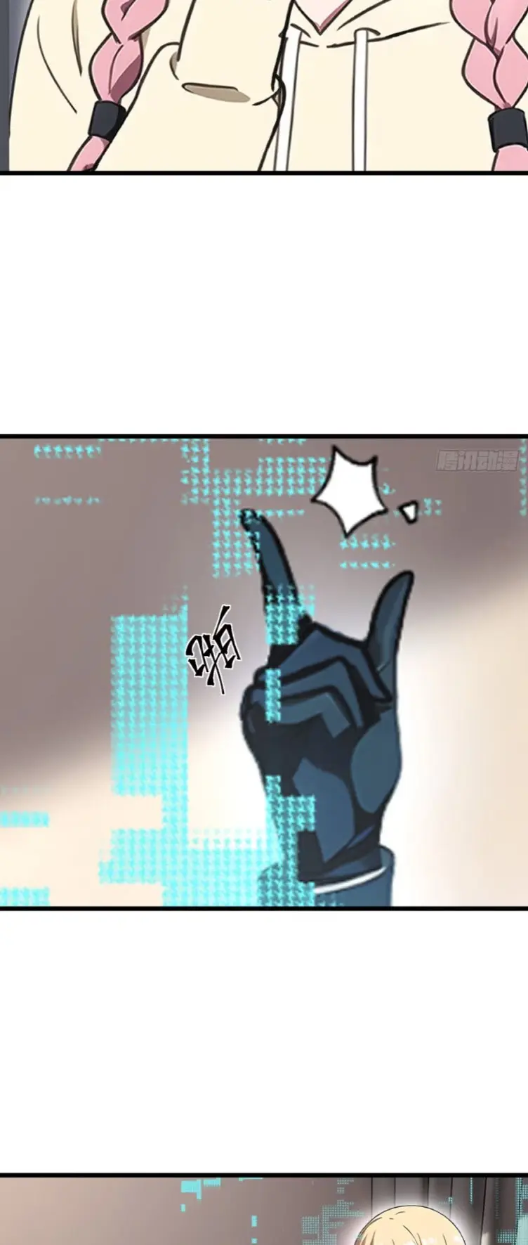 [ชนจีน]หลังถูกเลิกจ้าง ก็ได้ระบบพันล้าน ฉันจะอัพเกรด!!! ตอนที่ 6 หน้า 4