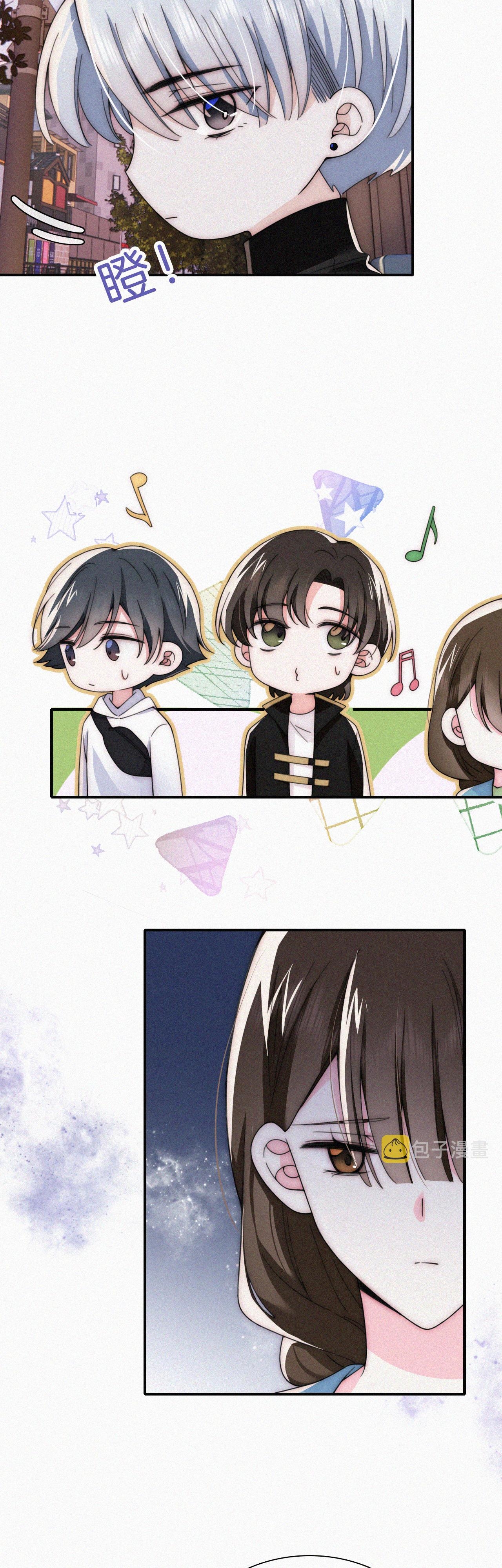 เพียงรัก Only Love ตอนที่ 20 หน้า 19