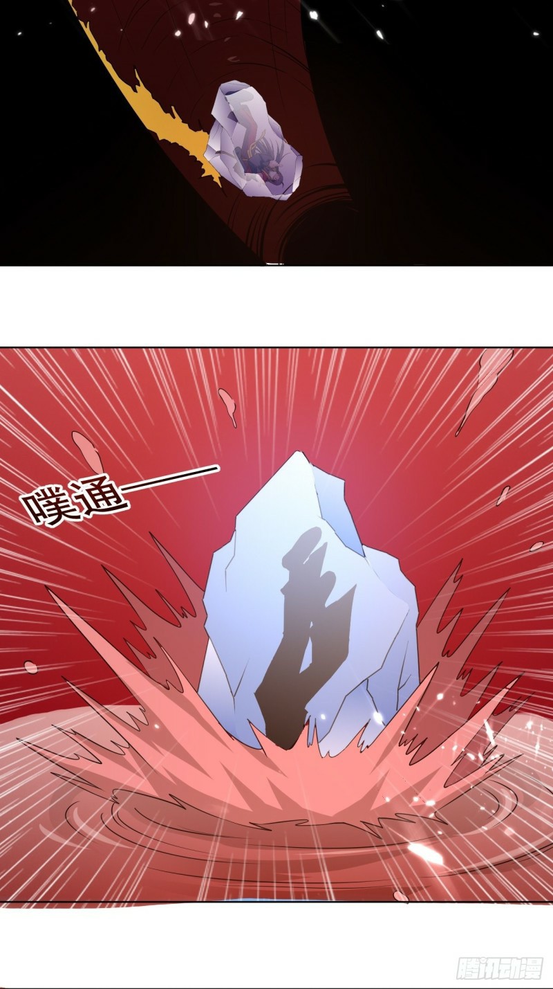 The ultimate son-in-law from different world ตอนที่ 99 หน้า 25