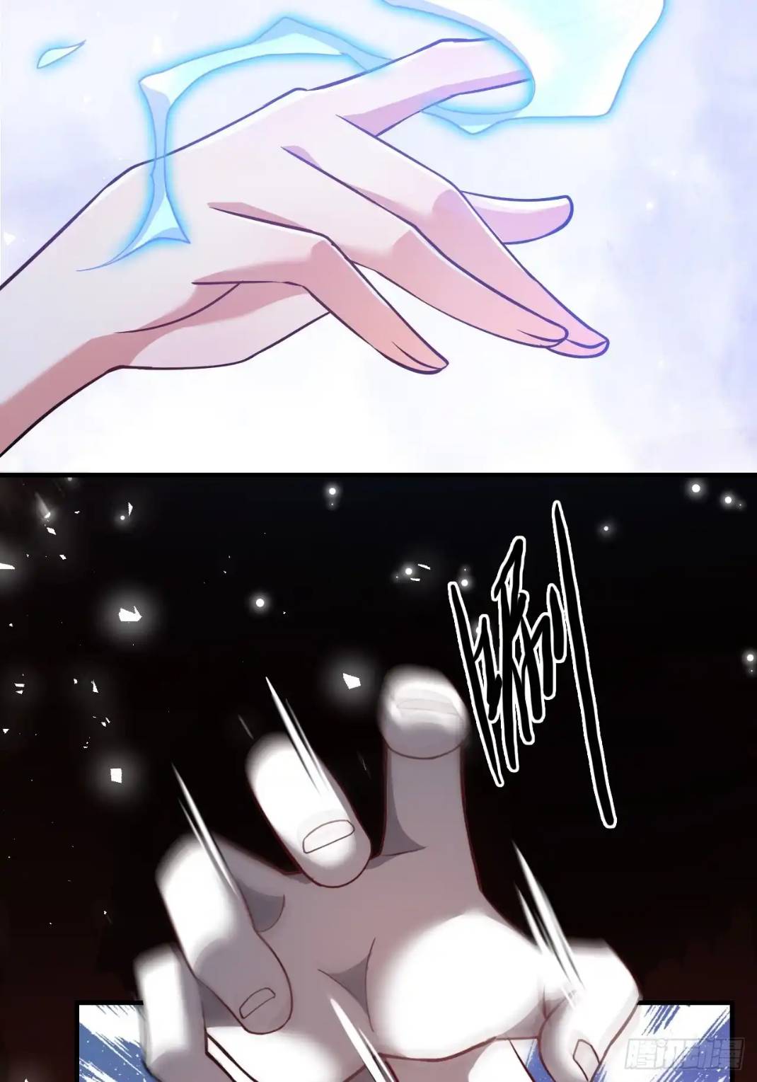 In this world, how can one be depressed and inferior to others for long? ตอนที่ 3 หน้า 7